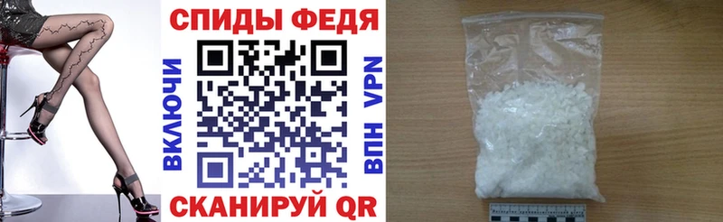 Амфетамин VHQ купить наркоту Ворсма