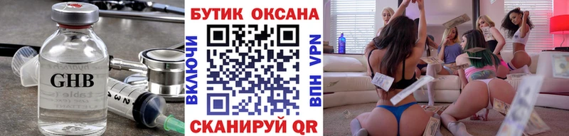 Бутират BDO 33%  Ворсма 