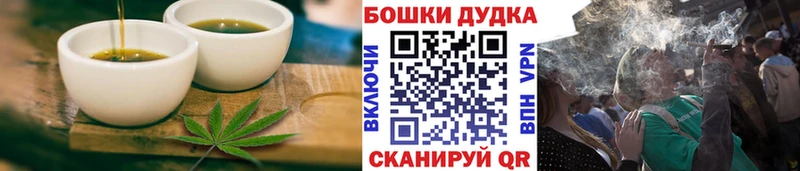 Печенье с ТГК конопля  Ворсма 