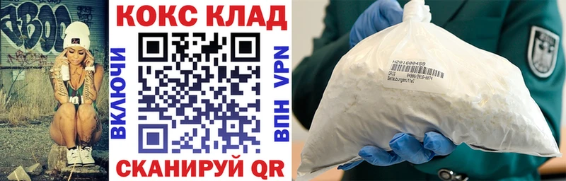 Кокаин Перу  даркнет сайт  Ворсма 