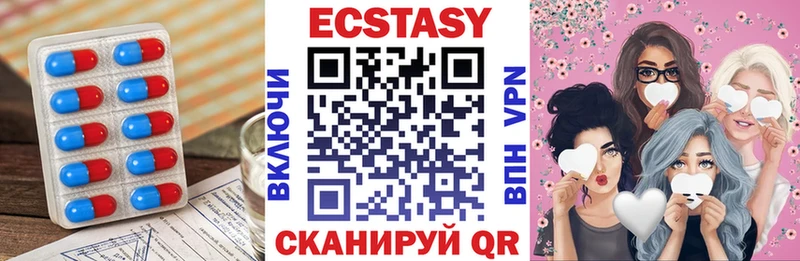 ЭКСТАЗИ диски  Ворсма 