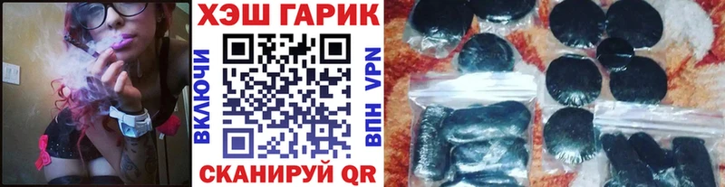 Гашиш ice o lator Ворсма