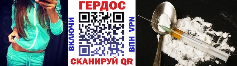 mega ссылки  Ворсма  ГЕРОИН герыч 