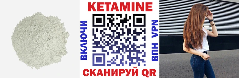 OMG онион  Ворсма  Кетамин ketamine  наркошоп 