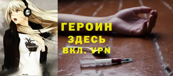 трава Бронницы