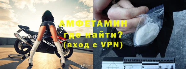 трава Бронницы