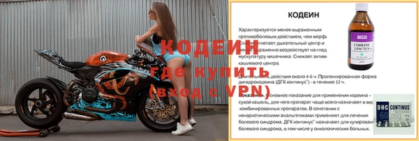 меф VHQ Богородск