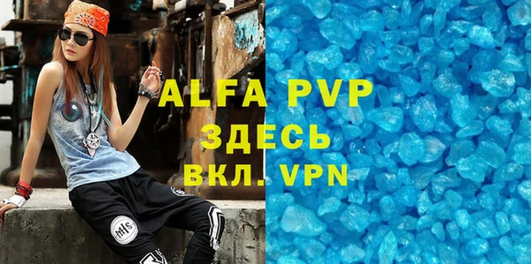 герыч Богородицк