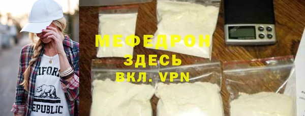 меф VHQ Богородск
