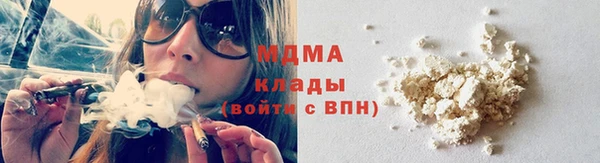 трава Бронницы