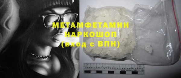 герыч Богородицк