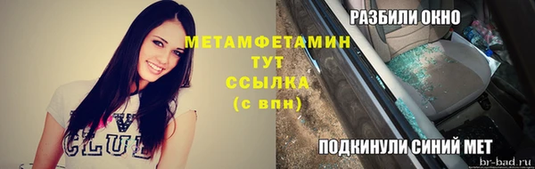 кокаин перу Бугульма