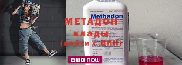 кокаин перу Бугульма