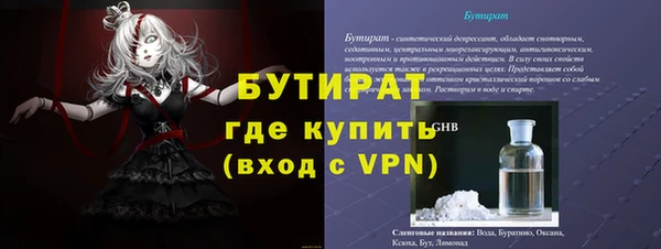кокаин перу Бугульма