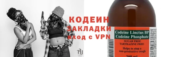кокаин перу Бугульма