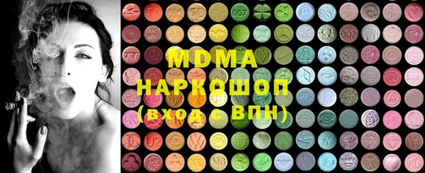 трава Бронницы