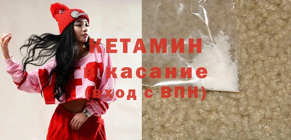 мескалин Богданович