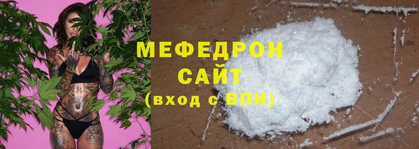 кокаин перу Бугульма