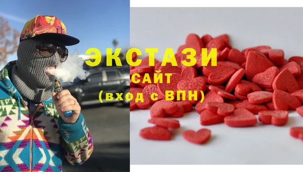 кокаин перу Бугульма