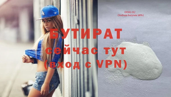 трава Бронницы