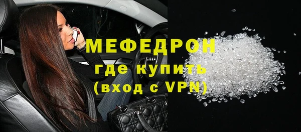 крисы Бородино