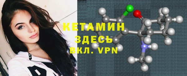 меф VHQ Богородск
