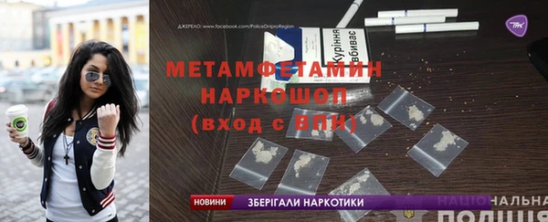 меф VHQ Богородск