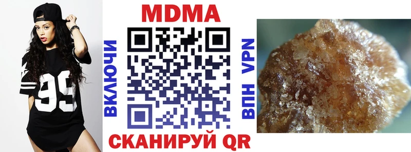 MDMA VHQ  Ворсма 