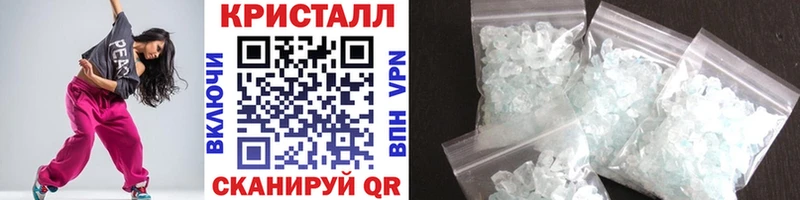 блэк спрут вход  Ворсма  маркетплейс как зайти  где купить наркоту  МЕТАМФЕТАМИН кристалл 