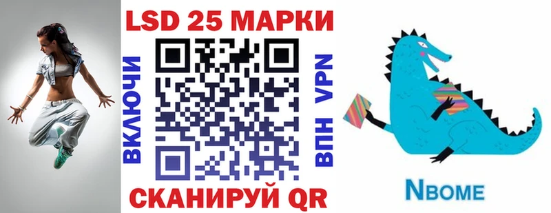 сайты даркнета формула Ворсма Марки N-bome 1500мкг
