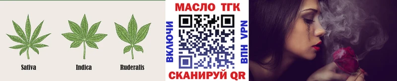 Дистиллят ТГК концентрат  купить   Ворсма 