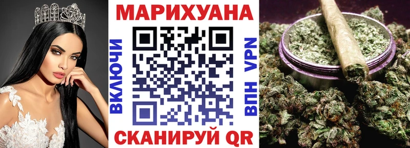 сайты даркнета какой сайт  hydra онион  Шишки марихуана марихуана  Ворсма  купить наркотики сайты 